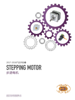 步进机电