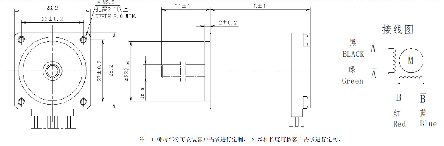 28系列丝杆机电布局